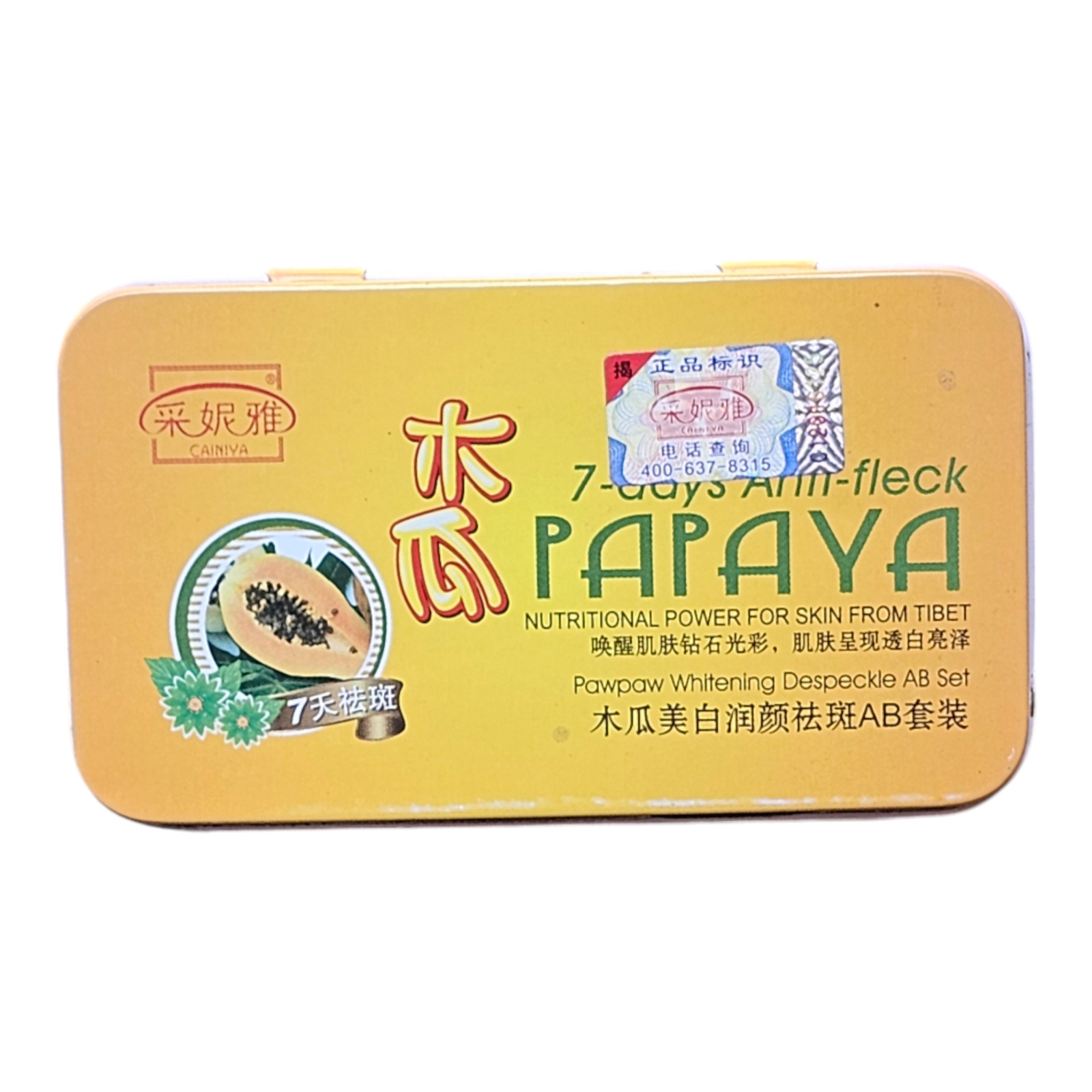 7-Day Anti-Freckle Skin Whitening Cream, With Free Face Mask Sachet (1 pack) - Image 2