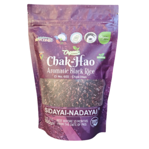 Organic Manipur Chak-Hao Aromatic Black Rice, Premium Forbidden Rice from Manipur, Black Sticky Rice, 500 Grams