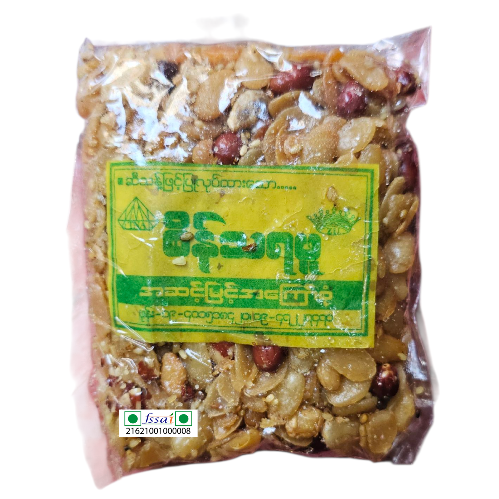 Broad Bean, Fava Bean, Peanut and Sesame Seeds Mix - Image 2